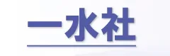 Logo of Issuisya