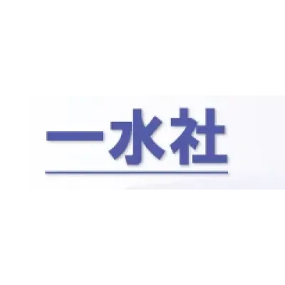 Issuisya