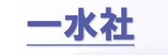 Logo of Issuisya