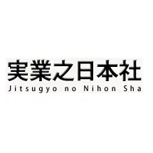 Logo of Jitsugyo no Nihon Sha