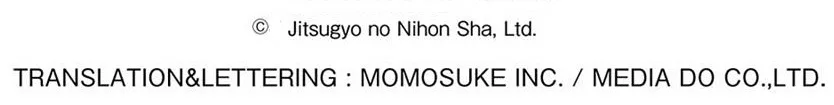 Logo of Jitsugyo no Nihon Sha [Licensed Digital Translation]