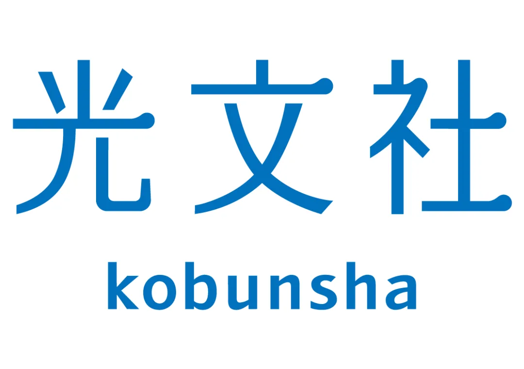 Logo of Kobunsha