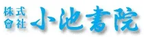 Logo of Koike Shoin