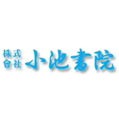 Koike Shoin