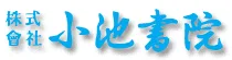 Logo of Koike Shoin
