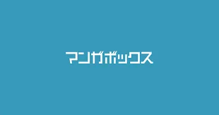 Logo of Manga Box