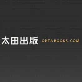 Logo of Ohta Shuppan