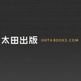 Logo of Ohta Shuppan