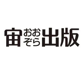 Logo of Ohzora Publishing