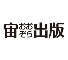 Logo of Ohzora Publishing