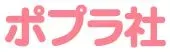 Logo of Poplar Publishing Co Ltd