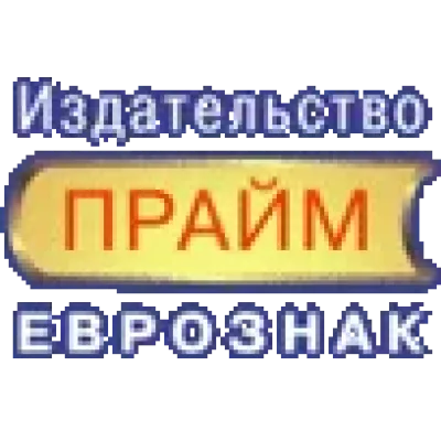 Prime-Evroznak
