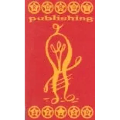 Robot Publishing Co.