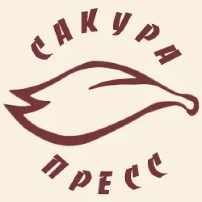 Sakura-press