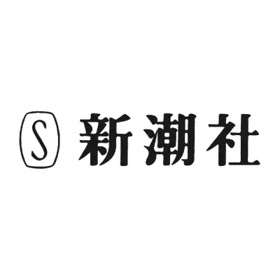 Shinchosha