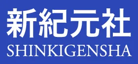 Logo of Shinkigensha
