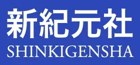 Logo of Shinkigensha