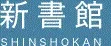 Logo of Shinshokan