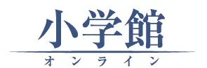 Logo of Shogakukan
