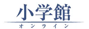 Logo of Shogakukan