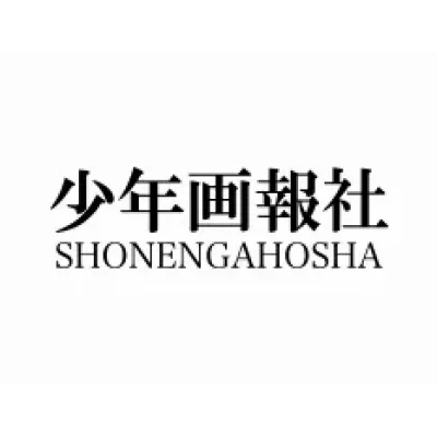 Shōnen Gahōsha
