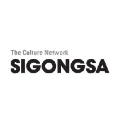Sigongsa