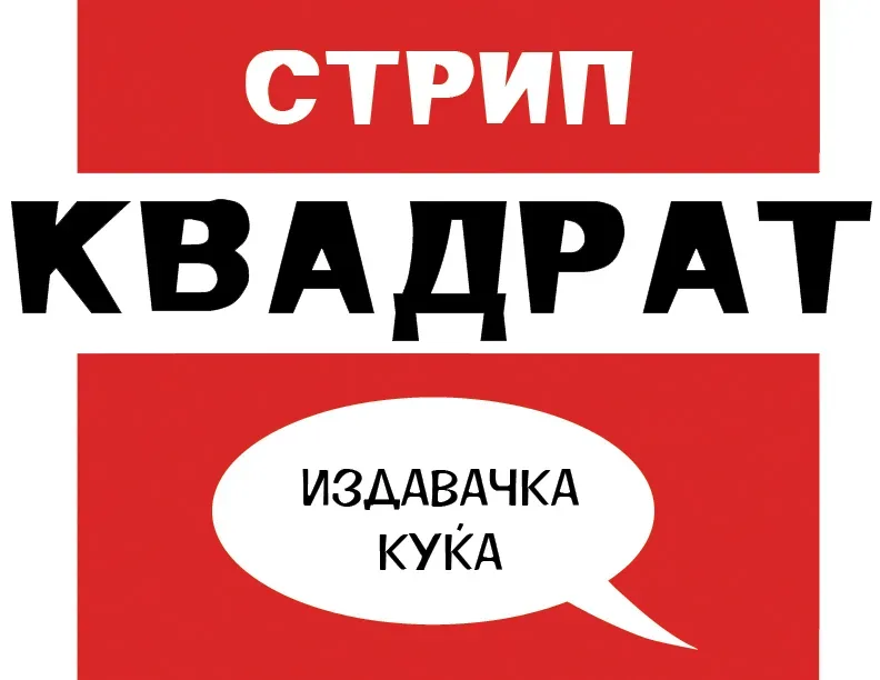 Logo of Strip Kvadrat