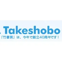 Logo of Takeshobo