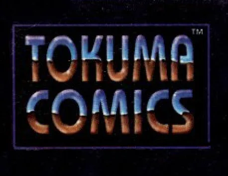 Logo of Tokuma Comics