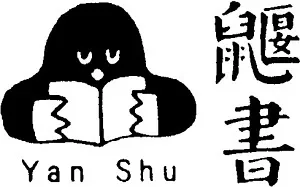 Logo of Yan Shu