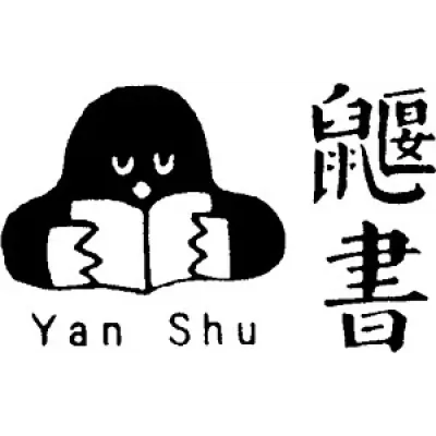 Yan Shu