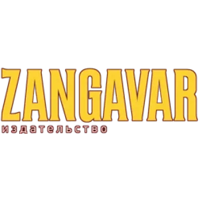 Zangavar