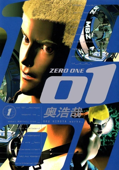 01 (Zero One) (1999) - Series 