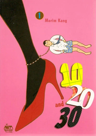 10, 20, and 30 (2007) - Series 