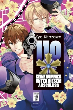110 - Keine Nummer Unter Diesem Anschluss