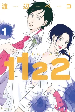 1122
