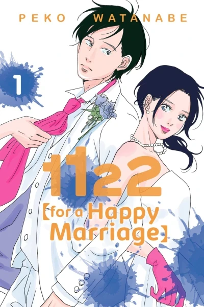 1122: For a Happy Marriage (2019) - Series 