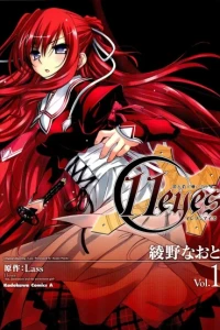 11eyes: Tsumi to Batsu to Aganai no Shōjo