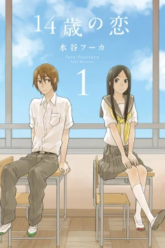 14-Sai no Koi