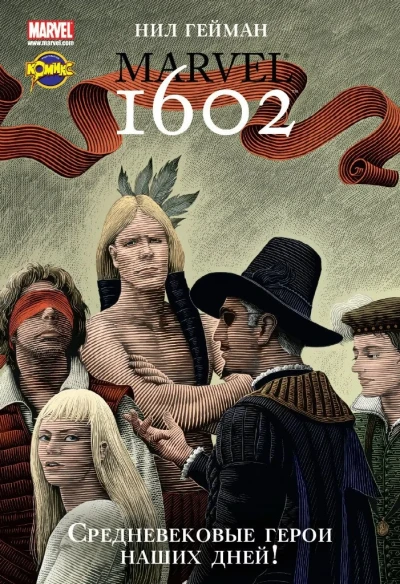 1602 (2010) - Series 