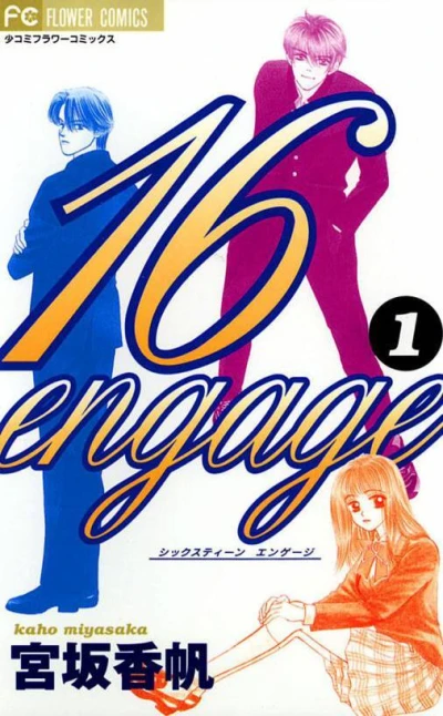 16engage (1997) - Series 