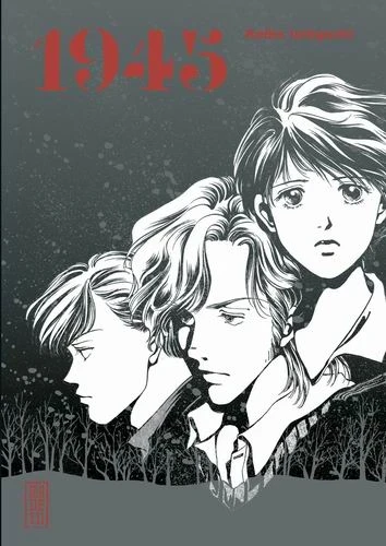 1945 (2005) - Series 
