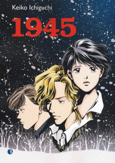 1945 (2018) - Series 