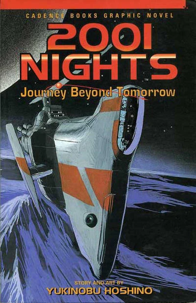 2001 Nights: Journey Beyond Tomorrow (1996) - Series 