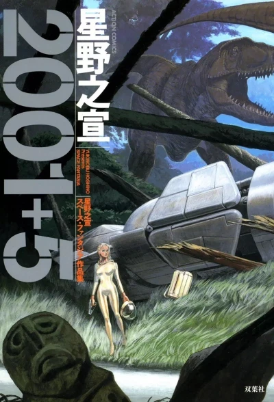 2001+5 (2006) - Series 