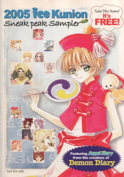 2005 Ice Kunion Sneak Peak Sampler (2005) - Series 