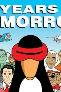 25 Years of Tomorrow