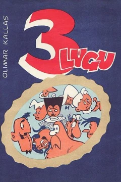 3 Lugu