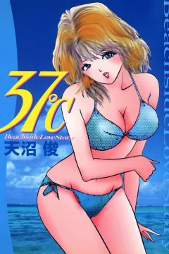 37℃