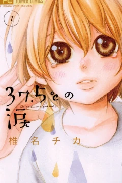 37.5℃ no Namida